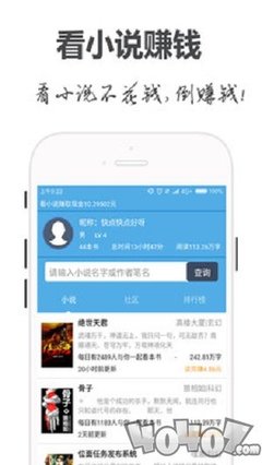 雅博APP官网